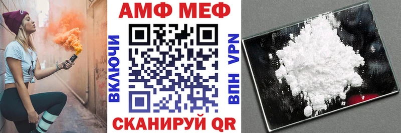 АМФ 97% Верхняя Пышма