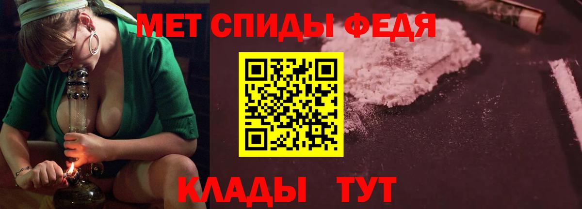 АМФЕТАМИН 97% Верхняя Пышма
