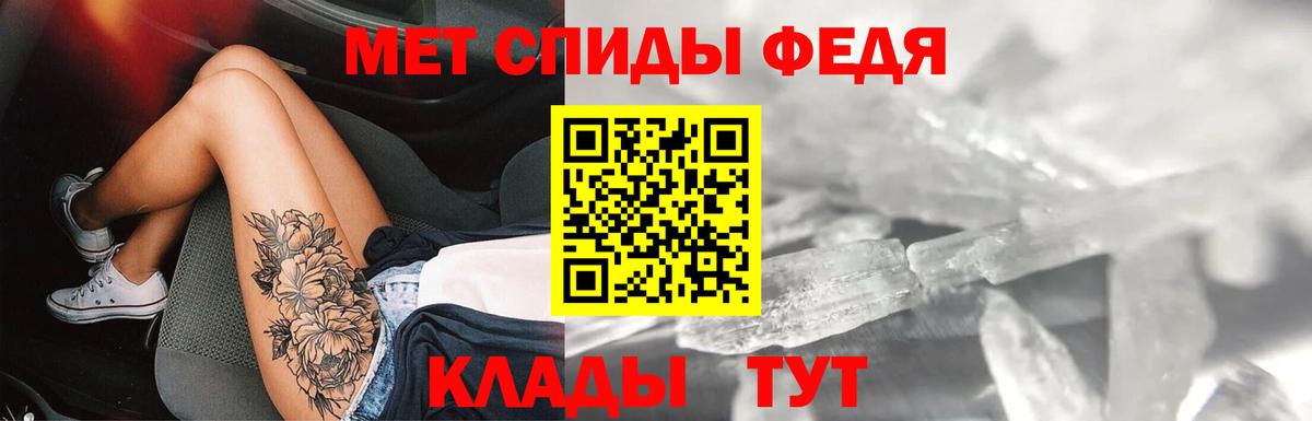 АМФЕТАМИН Premium  АМФ  Верхняя Пышма  Вход с VPN 