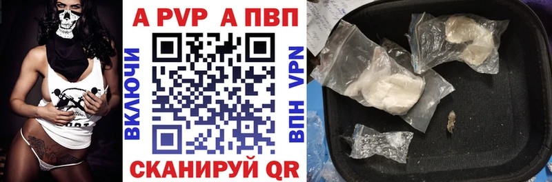А ПВП Соль Верхняя Пышма