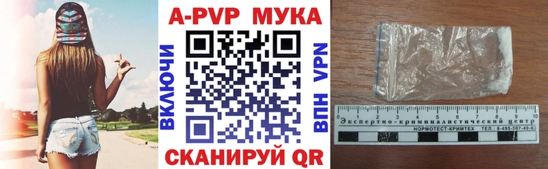 APVP кристаллы kraken зеркало Верхняя Пышма