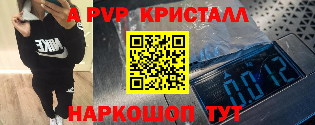 A PVP СК  А ПВП VHQ  Вход с VPN  Верхняя Пышма 