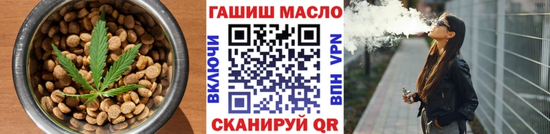 Cannafood марихуана  Верхняя Пышма 