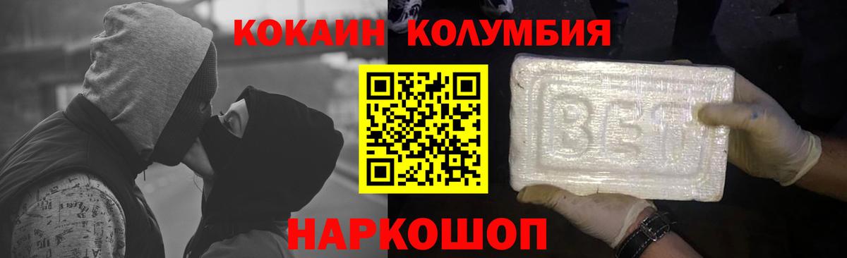 Cocaine 98% Верхняя Пышма