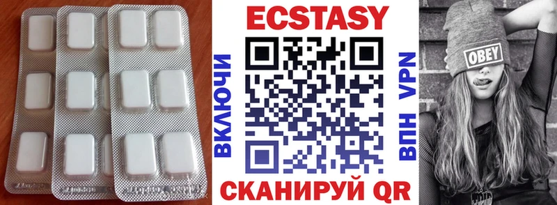 Экстази 300 mg  мега рабочий сайт  Верхняя Пышма 