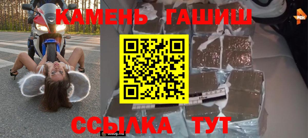 ГАШИШ гашик  Верхняя Пышма  ГАШИШ Ice-O-Lator 