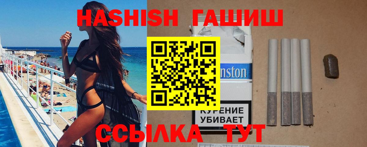 ГАШИШ hashish  Гашиш AMNESIA HAZE  Верхняя Пышма  Вход с VPN 