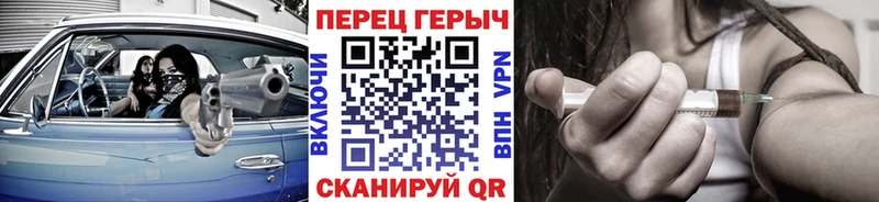 Героин хмурый  MEGA рабочий сайт  Верхняя Пышма 
