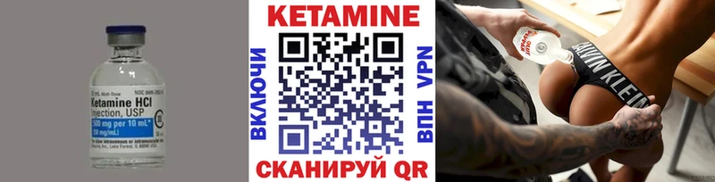 shop состав  Верхняя Пышма  КЕТАМИН VHQ  дарнет шоп 