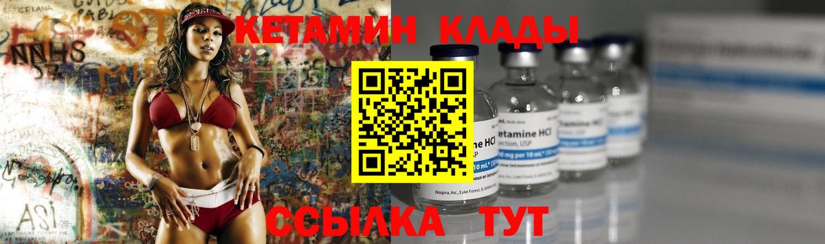 КЕТАМИН ketamine  Верхняя Пышма 