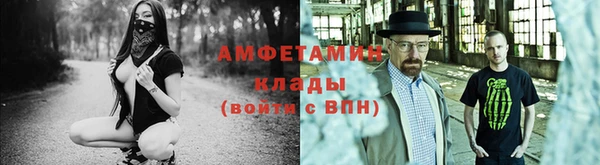 mdma Вязьма