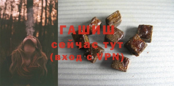 прущая мука Саяногорск
