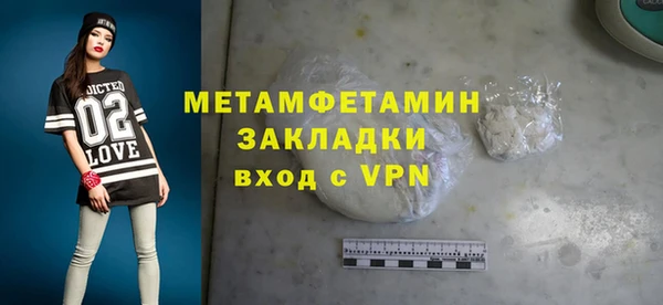 гашиш Вязники