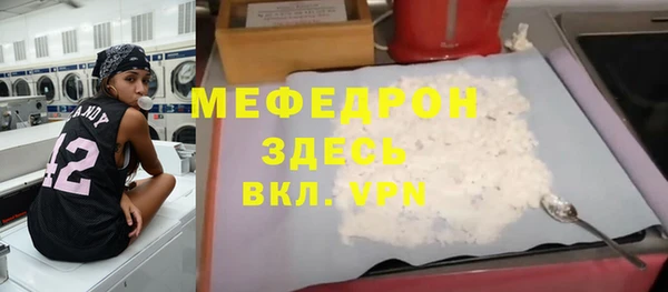прущая мука Вяземский