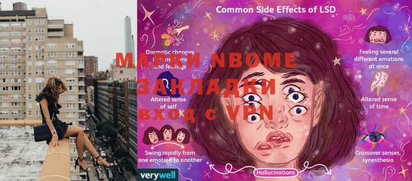 mdma Вязьма