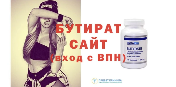 прущая мука Вяземский