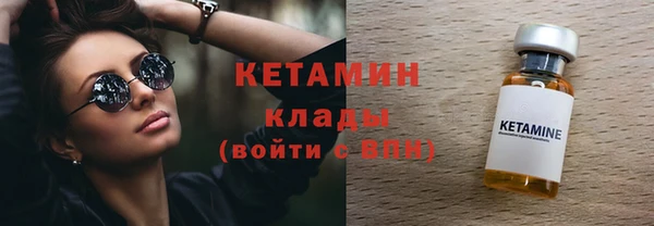 mdma Вязьма