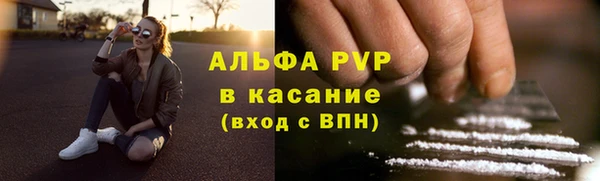 спайс Сафоново