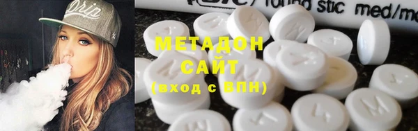 mdma Вязьма