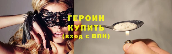 гашиш Вязники