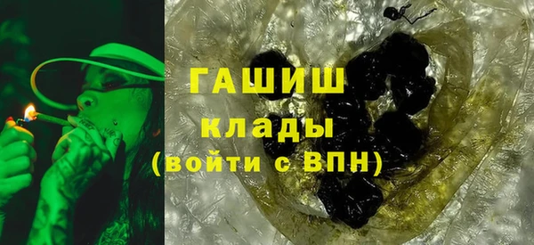 гашиш Вязники
