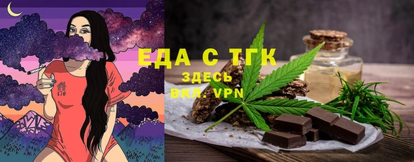 прущая мука Вяземский