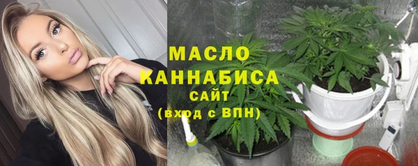 mdma Вязьма
