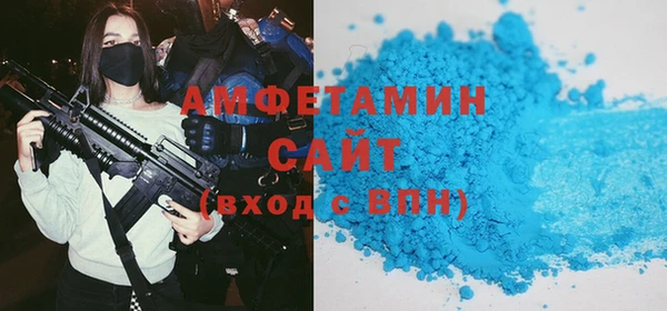 mdma Вязьма