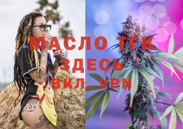 mdma Вязьма