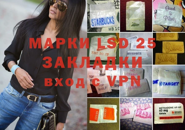 гашиш Вязники