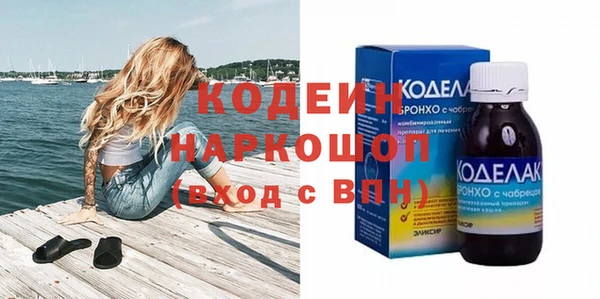 mdma Вязьма