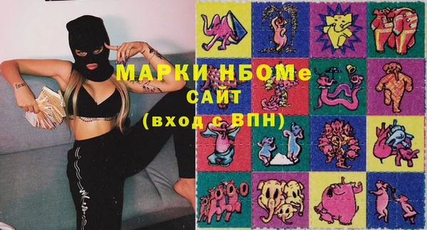 mdma Вязьма