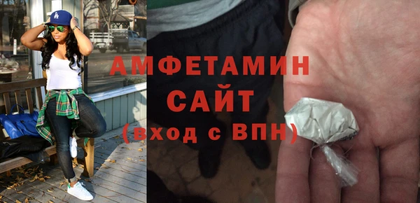 mdma Вязьма