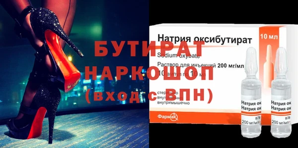 гашиш Вязники