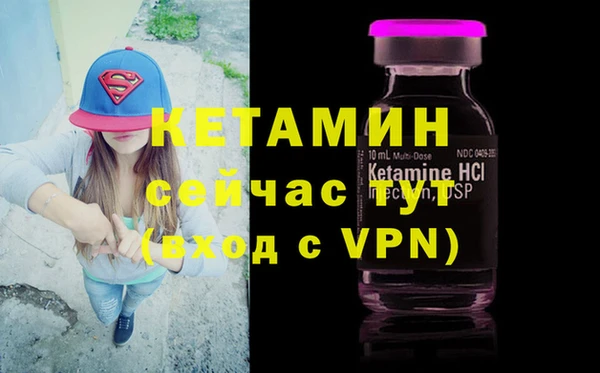 mdma Вязьма