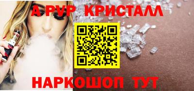 каннабис Балаково