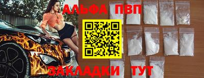 гашик Бийск