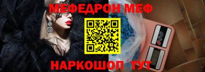 стафф Балаково