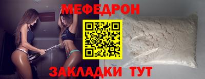 каннабис Балаково