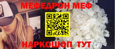 стафф Балаково