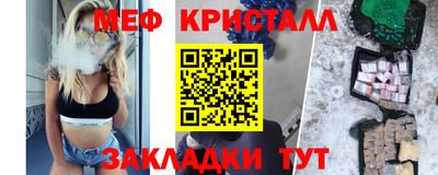 каннабис Балаково