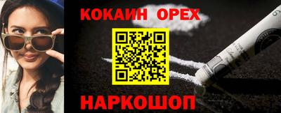 каннабис Балаково