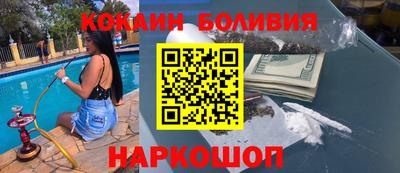 стаф Балахна