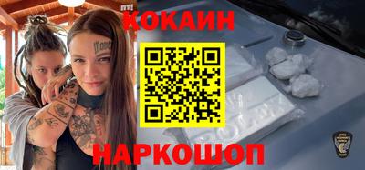 каннабис Балаково
