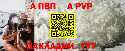 каннабис Балаково