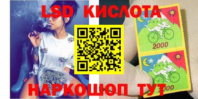 гидра Балашиха