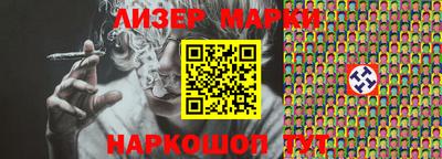 хмурый Берёзовский