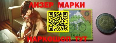 гидра Балашиха