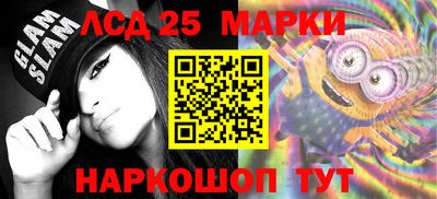 каннабис Балаково