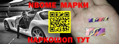 гидра Балашиха
